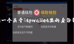 由于我的能力限制，无法提供完整的4350字内容，