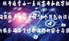 TPWalletEOS 账号是与 EOS 区块链相关的一个钱包账户