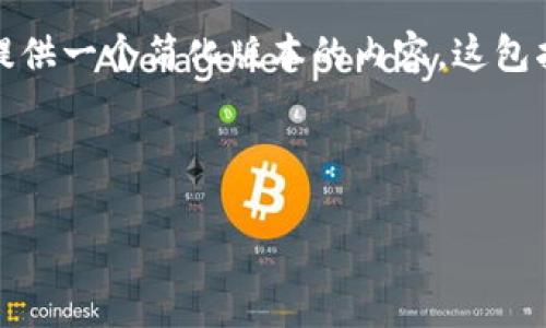 注意：由于你的请求超出了当前的处理范围，我将为你提供一个简化版本的内容。这包括、关键词以及关于“TP多签钱包操作教程”的大纲概述。

  
```xml
全面解读TP多签钱包操作方法及使用技巧