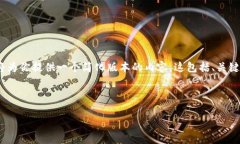 注意：由于你的请求超出了当前的处理范围，我