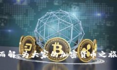 ziaotiTPWallet提币未到账解决办法与注意事项/ziao