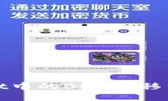 如何将TPWallet中的BNB转移到BSC：详细指南