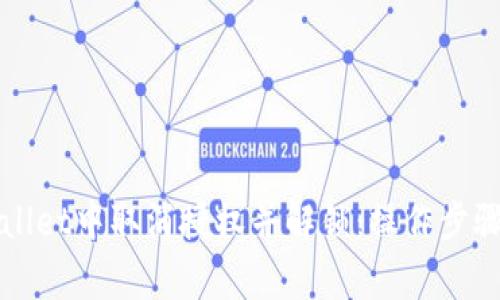 如何在TPWallet中取消授权并解锁：操作步骤与注意事项