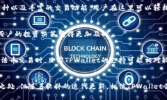    TPWallet海外版：全方位解析及实用指南  /  gua