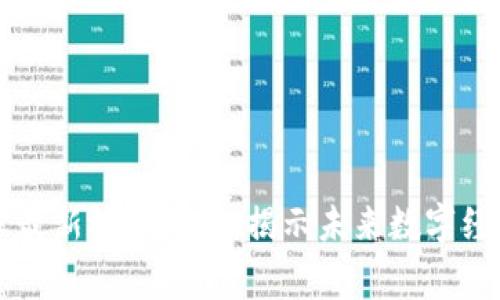 区块链专家杨东最新视频解析：揭示未来数字经济的趋势与挑战