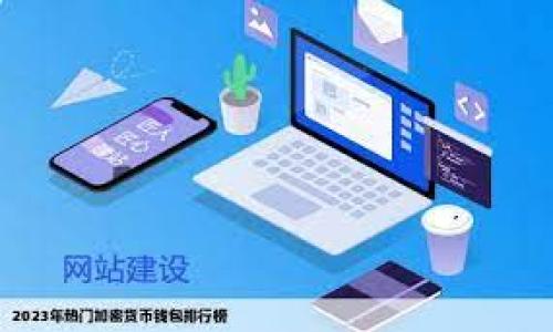 

TPWallet：如何快捷买币的终极指南