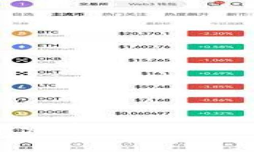 详细介绍TPWallet中火币链SHIB合约地址及其使用指南