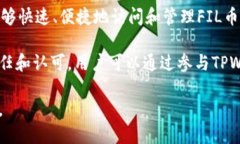   如何将FIL币提到TPWallet的价值最大化？ /  guanj