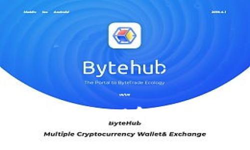 区块链与数字货币：深入理解两者的关系与发展趋势