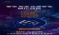 TP钱包和冷钱包的区别及使用指南