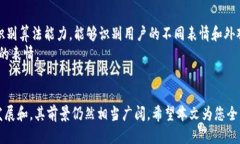 biao ti/biao titpwallet人脸识别支付指南/biao ti  tpwa