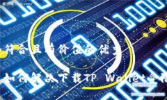 思考一个符合且有价值的优秀手机用户如何解决