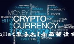 交易所提现到TPWallet要多久？全面解读交易时间与