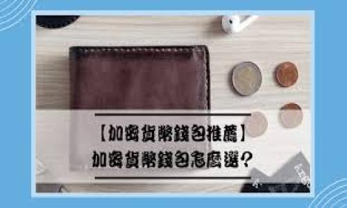 

TPWallet 资产风险提醒：如何保护你的数字资产