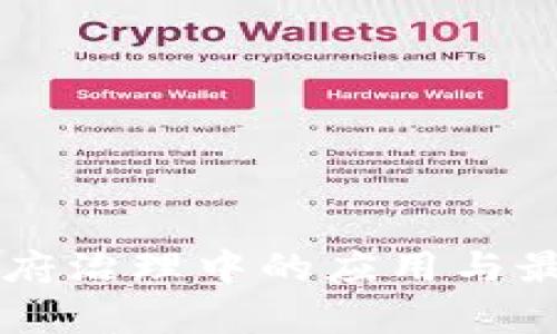 区块链在政府治理中的应用与最新动态分析