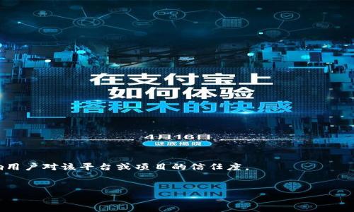 在区块链和加密货币的世界中，