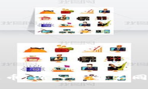 如何区分区块链币：深入了解不同类型的加密货币