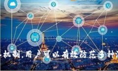 TPWallet的多签功能解析及其在区块链安全中的重要