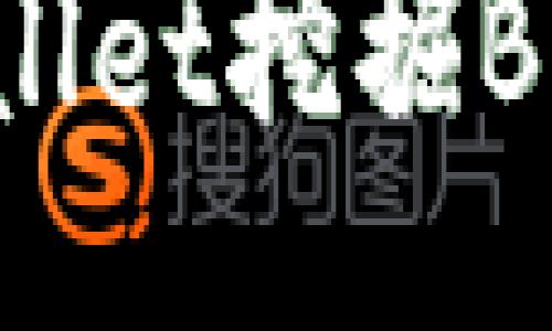 如何通过TPWallet挖掘BAG：一站式指南