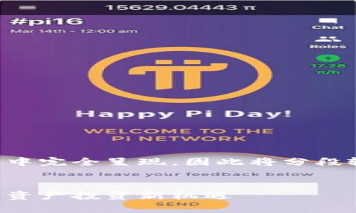 注：大段文字内容无法在单条消息中完全呈现，因此将分段输出。以下是所需结构的简要示例。


品味币赢之家区块链虚拟币：数字资产投资新机遇