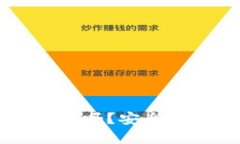 TPWallet支持找回吗？安全性分析与用户指南