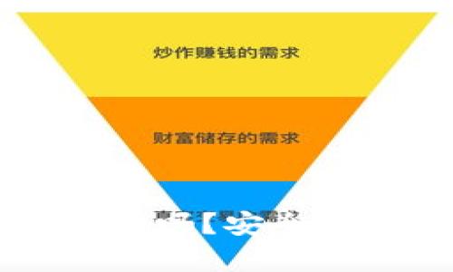 TPWallet支持找回吗？安全性分析与用户指南