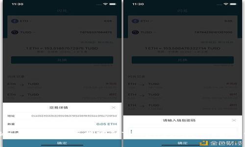 如何将欧易Okex的数字货币提现到TPWallet：详尽指南及常见问题解答