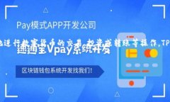 转币的含义是将一种数字货币从一个钱包转移到