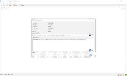 2023年区块链价格能翻倍的币：投资热点与潜力分析