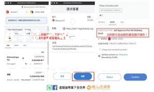 如何使用TPWallet查找区块链持币地址信息

TPWallet, 区块链, 持币地址, 加密货币/guanjianci

区块链技术的快速发展使得越来越多的人参与到加密货币的世界中，TPWallet作为一款功能强大的数字货币钱包，为用户提供了方便的资产管理和查询服务。本文将详细介绍如何使用TPWallet查找区块链持币地址的信息与数据，同时围绕这一主题探讨与之相关的多个问题。

什么是TPWallet？
TPWallet是一种多链数字货币钱包，它支持多种加密货币的存储与管理，用户可以通过该钱包安全地存储资产，进行转账和交易。同时，TPWallet还提供了丰富的功能，如DApp支持、NFT管理和跨链转账等。由于其操作简便，安全性高，TPWallet逐渐受到越来越多用户的青睐。

TPWallet的主要功能介绍
TPWallet不仅仅是一个存储数字资产的工具，它还具备以下多种功能：
ul
  listrong多链支持：/strong用户可以在一个钱包中管理多种不同的区块链资产，极大简化了用户的操作。/li
  listrongDApp支持：/strong内置多种DApp功能，让用户能够在钱包内部直接访问众多去中心化应用。/li
  listrong安全性保障：/strongTPWallet采用了先进的加密技术，确保用户的资产安全。/li
  listrong跨链转账：/strong支持多种区块链之间的转账，极大提升用户的资产流动性。/li
  listrongNFT管理：/strong提供便捷的NFT资产管理功能，满足用户对数字收藏的管理需求。/li
/ul

如何查找区块链持币地址信息
要使用TPWallet查找区块链持币地址信息，可以按照以下步骤进行：
ol
  listrong安装TPWallet：/strong首先，前往TPWallet的官方网站或应用商店下载并安装TPWallet应用。/li
  listrong创建/导入钱包：/strong打开应用后，可以选择创建新钱包或导入已有钱包，按照提示完成钱包的创建或导入过程。/li
  listrong访问资产页面：/strong登录后，进入“资产”页面，您将会看到您的所有持币资产及其对应的持币地址。/li
  listrong复制持币地址：/strong选择您要查询的特定加密货币，点击其详细信息，找到持币地址，并可以选择复制地址以备后用。/li
/ol

TPWallet如何显示持币地址信息
在TPWallet中，持币地址通常会以用户友好的格式呈现，这些地址具有一定的去中心化特性，确保了用户的隐私和安全。每种加密货币都有不同的地址格式，如比特币地址通常以1、3或bc1开头，而以太坊地址则以0x开头。TPWallet会为每种资产显示相应的地址格式，用户可以一目了然地获取所需信息。

使用TPWallet查找持币地址的优势
ul
  listrong安全性高：/strongTPWallet使用多层加密保护用户的持币信息与资产安全，避免了潜在的安全风险。/li
  listrong用户友好：/strong界面设计，使得即使是刚接触加密货币的新手用户也能快速上手。/li
  listrong多链支持：/strong用户可在一个平台上管理多种数字货币，极大地方便了资产的统一管理。/li
/ul

相关问题探讨

问题一：区块链持币地址是什么？
区块链持币地址是用户在某种区块链网络上用于接收和发送数字货币的唯一标识符。每个持币地址都是由一串字符组成，这些字符经过加密技术生成，以确保其安全性。持币地址的存在使得用户能够在去中心化的网络上进行交易，而不需要使用传统银行账户，从而降低了交易成本、提高了隐私性。
随着加密货币的流行，持币地址的使用已变得越来越普遍。每种加密货币都有其特定的地址格式。例如，比特币地址通常以数字1、3或bc1开头，而以太坊地址则以0x开头。用户在使用这些地址之前，需确保其在对应区块链网络上的有效性和安全性。
持币地址的生成过程通常涉及公钥和私钥的算法，每个地址都对应着一个私钥，只有持有私钥的用户才能控制对应的持币地址。这种密钥机制为用户的资产安全提供了重要保障。
持币地址也可以视作是一个高度匿名的金融工具。由于区块链的去中心化特性，用户的持币地址不直接链接到个人身份信息，这使得用户在进行交易时可以保持相对的匿名性。这种特性在很多情况下可用来保护用户的隐私，但也可能被恶意用户利用来进行不法活动，因此，用户在使用时需谨慎对待。

问题二：如何确保TPWallet的安全性？
确保TPWallet的安全性可以从多个方面入手：
ul
  listrong开启双重验证：/strong为TPWallet启用双重验证功能，增加账户的安全保护层，即使账号密码被泄露，也能有效保护用户的资产。/li
  listrong保护私钥：/strong用户应妥善保管自己的私钥，不将私钥分享给他人。私钥的失误泄露可能导致资产被盗。/li
  listrong定期更新：/strong定期检查和更新TPWallet版本，确保使用最新的安全补丁和功能。/li
  listrong关注官网信息：/strong关注TPWallet的官方渠道，及时掌握安全动态和潜在风险，确保自己在安全的环境中使用钱包。/li
/ul
此外，用户也可以定期检查自己的交易记录，确保一切交易都是自己操作的。如发现异常交易，应尽快采取措施，例如立即更改密码、锁定账户等。如有必要，甚至可以考虑停用该钱包，避免损失扩大。

问题三：TPWallet的手续费标准？
TPWallet的手续费标准因加密货币的类型和交易网络的拥堵程度而异。在使用TPWallet进行转账时，用户可以从“转账”页面看到相应的手续费信息。一般来说，手续费会根据市场供需波动，交易越频繁的网络，手续费通常会越高。
需要注意的是，用户在发起转账时，常常可以自定义手续费的高低。较高的手续费通常会获得较快的交易处理速度，而较低的手续费可能导致交易处理时间延长。在选择手续费时，用户需根据自身需求权衡交易速度和成本。
了解TPWallet的手续费标准，可以帮助用户更好地控制成本，提高使用体验。对此，用户可以通过查阅TPWallet官方文档、社区讨论或者关注该钱包的最新信息获取更多细节。

问题四：如何恢复丢失的TPWallet？
若用户不慎丢失TPWallet应用，或发生设备损坏、丢失等情况，可以通过备份恢复自己挂失的数字钱包。在使用TPWallet时，你应该被提示备份你的助记词（Mnemonic Phrase）或私钥。备份后，用户可将助记词妥善保管，以便在需要时恢复钱包。
恢复钱包的具体步骤如下：
ol
  listrong重新安装TPWallet：/strong在新设备上安装TPWallet应用，并选择“导入钱包”选项。/li
  listrong输入助记词：/strong输入在最初备份时保存的助记词，确保无误后继续操作。/li
  listrong完成恢复：/strong按照指示完成其余设置，即可恢复丢失的TPWallet及所有资产。/li
/ol
若用户没有备份助记词或私钥，则无法恢复钱包资产，因此务必在使用加密钱包时保持良好的备份习惯，确保自己能够及时恢复钱包，保障数字资产的安全。

总之，TPWallet作为安全高效的数字货币钱包，为用户提供了极大的便利，同时了解如何使用该钱包查找区块链持币地址，以及有关安全性、手续费等方面的知识，是每一位数字货币用户都应掌握的基本技能。