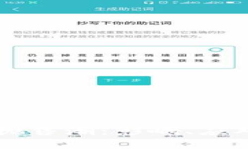 区块链市场抛售潮：影响、应对与未来展望