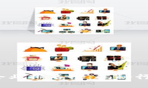 2023年徐汇区块链企业排名榜：揭秘行业领军者与新兴力量