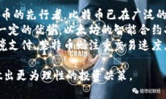 aria-label=＂＂全面解析雷达币：冲锋区块链时代的