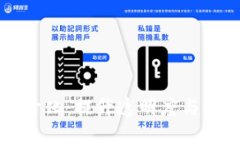 TPWallet流水公开化：提升透明度与信任度的关键举