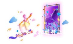 迷途区块链最新消息：如何把握行业发展动态与