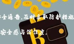    如何应对tpwallet被盗质押资产的风险与解决方案