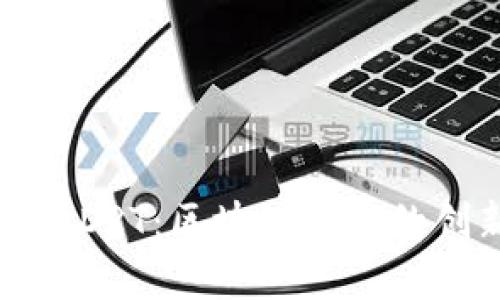 深入解析榴莲币DRT：区块链技术的创新与应用前景