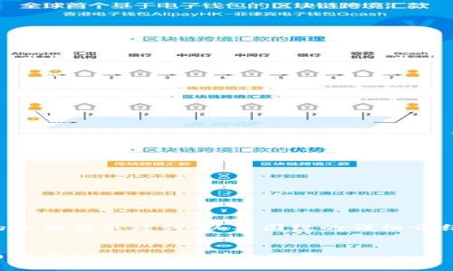 以下是符合的和相关关键词，以及围绕的详细介绍和问题讨论。


如何将小狗币提到TPWallet：详细指南