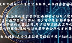 如何使用TPWallet打开火币交易所账户，并进行数字