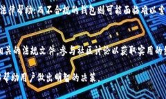 关于“tpwallet是否被国家允许”的问题，实际上涉