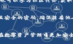   如何找回TP Wallet没有助记词的资产？ /  guanjia