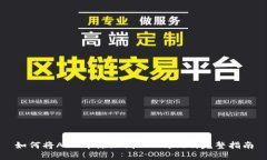 如何将ADA币添加到TPWallet：完整指南