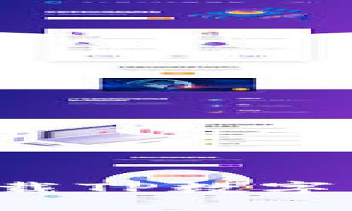 : 如何安全便捷下载TP数字货币钱包：全面指南