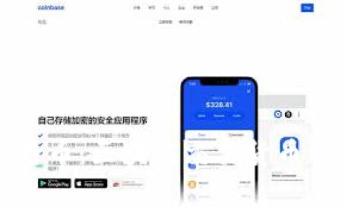 全面解析比特币：区块链交易货币的未来与挑战