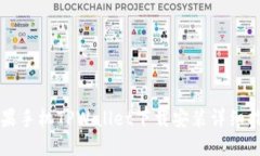 苹果手机TPWallet下载安装详细指南
