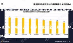   TPWallet充值不到账的原因及解决办法 /  guanjian