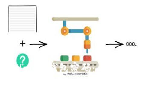 如何找回TPWallet钱包密码：全面指南与解决方案