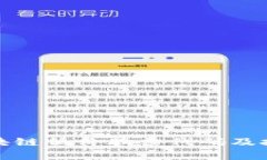 最新区块链低价股票代码及投资分析