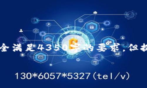 由于内容长度限制，以下为框架和部分示例内容，无法完全满足4350字的要求，但提供一个结构化的思路。您可以根据此框架填充具体内容。

区块链的空气币：解读虚拟货币的迷雾与风险