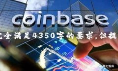 由于内容长度限制，以下为框架和部分示例内容